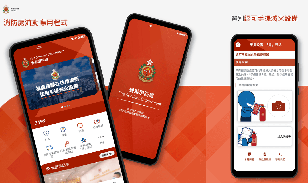 FSD App